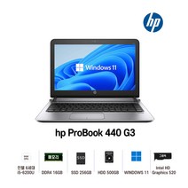 HP ProBook 440 G3 i5-6200U Intel 6세대 Core i5-6200U 가성비 좋은노트북, WIN11 Pro, 16GB, 256GB, 코어i5 6200U