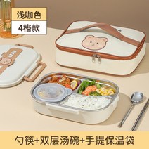 런치박스 직장인 과일 직장인 프루트팟 도시락통 초등 가열 써모스 보온케이스 쿠로미 나들이 일본구매대행, E