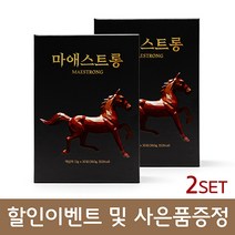마애스트롱 산화질소 대사체 엔오 L아르기닌 혈관건강 혈액순환개선 면역력증진 남성피로 남성영양제 12gx30포, 2세트