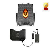 충전식 모닥불 발열조끼 발열패드/ 탄소섬유 면상발열체/ USB 충전식 분리형 탈부착 발열판