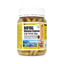 뉴질랜드 수입 로얄 제리 캡슐 영양제 중년 부모님선물 로얄제리 어머니선물 생신선물 로열젤리 로얄젤리