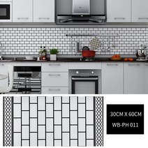 보닥 플레이트 거실아트홀 타일 셀프 마루 바닥제, WB-PH011(30*60cm/5매입)