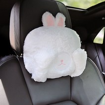 발란스코드 자동차 머리 베개 귀여운 왕홍 토끼 곰 목 보호 허리 에 실린 의지 잠, 1 건, 수줍은 토끼 머리베개