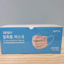 [아가방] 아동일회용마스크01N086901 50매 아동일회용마스크