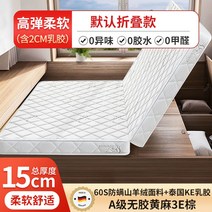 접이식토퍼 마약매트리스 바닥 이불 퀵슬립 두꺼운 침대 푹신한 푹잠 수면 패밀리 단단한 딱딱한