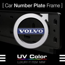 미니에프 볼보 블랙번호판가드MSNP17 - VOLVO Number, VOMS-D11