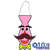 넥타이 장난감 수염표정만들기-색상랜덤x10개 DIY