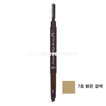 에뛰드하우스 드로잉 아이브라우 0.25g, 7호 밝은갈색, 1개
