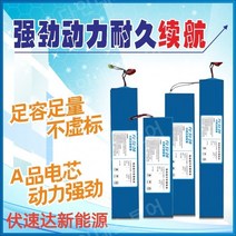 전동킥보드보조배터리 전동킥보드 납짝이파워뱅크 보조배터리 튜닝, 새로운국가표준36V8.8AH