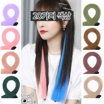 붙임머리 여성 포인트 헤어 부분 가발 브릿지 셀프 칼라 피스 캐주얼 패션, 일반형, 18 애쉬 블루