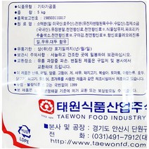 태원 태원식품산업 테이준배터 태원 5k 다팜 식당 카페 업소 상품 배터믹스, 1