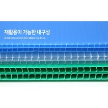 콘도외벽 단독주택창틀 엘리베이터보강재 5개 건물외벽 포장재 플라스틱골판지 건축보양자재 칸막이 단프라, 화이트 5개