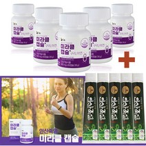 미라클캡슐 아연 구리 죽염 영양제 인산죽염 최은아죽염 난담반 산양산삼 삼핵치약, 5통, 5개
