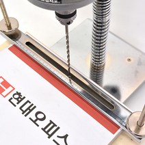 업무효율을 높여주는 드릴식 1공천공기 자동타공기 자동천공기 자동펀치 문서천공 대형펀칭기 타공기계