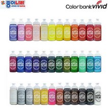 종이나라 NEW 비비드 아크릴물감 낱색 220ml 증색 총36컬러, 올리브그린