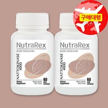 뉴질랜드 뉴트라렉스 나토키나제 4000FU 60캡슐 낫또 낫토, 2개, 60정