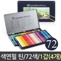 Wal그린_채색연필 그림펜 수채 드로잉 화방 필기구 준비물_Wal그린, SIZExCO, 무옵션-단일상품_