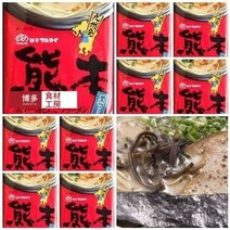 돈코츠 미소 일본 라멘 카타 식재료 공방 기념품후쿠오카 마루타이 막대라면 구마모토 구로마유 라면 20끼분 (2끼×10봉지) 067-908-10p, 상품선택, 상품선택
