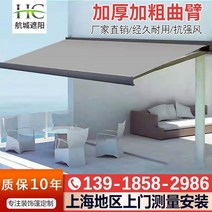 어닝 접이식 가림막 신축 커스텀 카페 차양, 박자를 맞추다