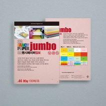 OA 점보 P40 연분홍색 100매 A4 80g
