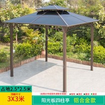 접이식 야외 파고라 정자 옥상 인테리어 파빌리온 지붕 파 홈 마당, 20.3.0x3.0m[8CM기둥]
