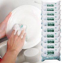 이엠하우스 무첨가 칭찬해 주방용 비누 10개 세트 250g 비누홀더 사은품 증정!