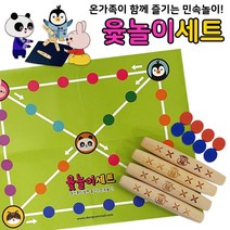 동남 윳놀이세트5000 (동물그림 0120) 민속놀이 명절 민속놀이 민속윷 윷놀이 윷놀이판 전통놀이dae#k