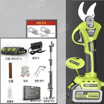 전동 가위 자동 전정 전지 충전 무선 원예 가위 칼날 충전식 나무 가지치기 독일제품, [6.5cm] 배터리3개+ 2.4M 연장로드