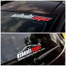 클럽엠씨(clubmc) 고유번호부여 넘버링 스티커, 반사 레드 기본사이즈