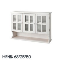식탁위수납 미니 원목 그릇장 찻장 양념수납장, H타입(3문+대형+화이트컬러)