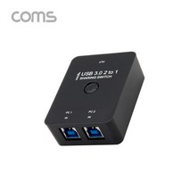 (COMS) USB 3.0 선택기(2대1)/DM841/USB B형(F) 핫키