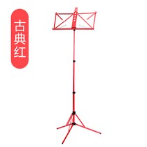 알루미늄 합금 보면대 보면대 접이식 리프팅 바이올린 기타 소형 보면대 휴대용-41468, 단일옵션, 옵션03