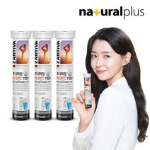 내츄럴플러스 권나라 독일 잔티바 발포 비타민C 1100 20정 3통 60일분, 3개