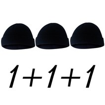 윈썸잇 1+1+1 (3p) 빅사이즈 여성 남성 숏비니 비니 모자