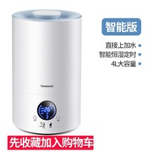 굴뚝 가습기 타워형 안방 4L 대용량 무소음 어메이징 가습기, 스마트 모델