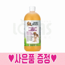 협성로하스 하이퍼알로에제닉 순한 저자극 강아지 고양이 샴푸, 946ml, 협성샴푸/린스 샘플