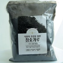 생장 촉진과 산성화 분갈이용 참나무 백탄 추천 참숯가루 2L 백탄참숯 통숯, 1개