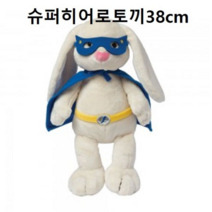 MT 슈퍼히어로토끼38cm(155330)
