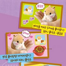 3세남아 펫키우기 아기다람쥐 짜파구리 생일선물 여아장난감 다자녀 돌봄