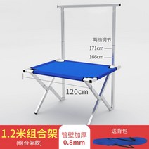 야외 전시 테이블 피크닛 야시장 가판대 행사 진열대 의류 판촉, 120cm +행거