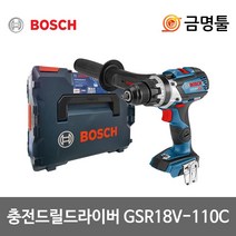 보쉬 GSR18V-110C 충전드릴 18V 본체 BL모터 2단속도조절 13mm메탈척