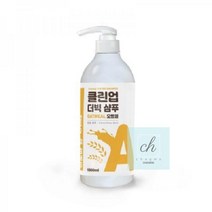 클린업_더빅_샴푸_오트밀_1000ml 3BC6, 상세페이지 참조
