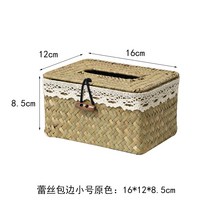 빈티지 티슈 케이스 라탄 수납 카페 펜션 각티슈케이스 보관함 고급 일본식, 13번 레이스 엣지 직사각 스몰 원색