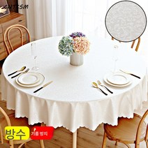 방수 방유 호텔 식탁보 가정용 원형 대형 원탁 테이블 패브릭 세탁물 없는 호텔 식탁보, 만년청우아백, 원형 120CM [지름 0.8내 테이블용]