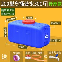 플라스틱 물통 물탱크 frp 저장 휘발유 물통 대용량 대형 꼭지 저수조 말통 300리터, 13 블루 180L