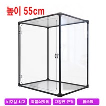 피규어 건담 레고 아크릴 케이스 진열장 55cm