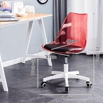 게임의자 컴퓨터 의자 북유럽 튤립 꽃잎 모양 PP 소재 360 ° 회전 리프트 홈 오피스 게임, G