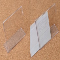 데라필 플라스틱 사무실 명패 이름표 가격표 꽂이 75X50MM 파티션꽂이