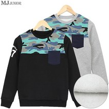 MJ키즈&주니어 [MJ JUNIOR] 기모주니어카모맨투맨티(겨울)