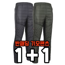 더빅히트 1+1원플러스원 겨울 패딩바지 방한복 누빔 스판작업복 빅사이즈
